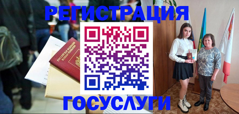 временная регистрация в Протвино